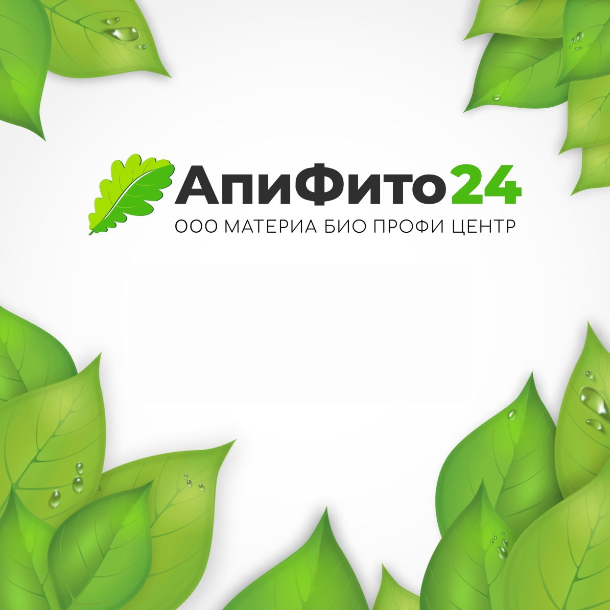 Кейс Апифито