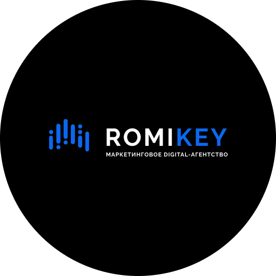 Маркетинговое агентство Romikey