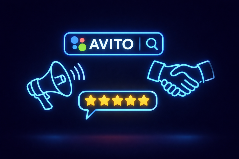 продвижение на авито