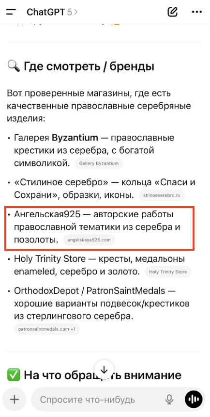 График динамики 
