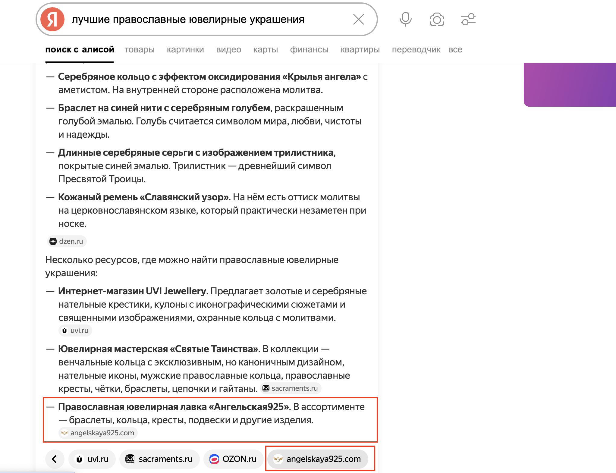 График динамики 